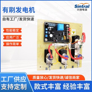 SAVRH-100A Generator Voltage Regulating Board Three Phase AVR For SVC - Product Image 5