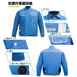 Vêtements de travail d'été Veste de randonnée Deux ventilateurs de refroidissement Caractéristiques imperméables Moto Pêche Constructeur Soudeur électrique Climatiseur - Product Image 5