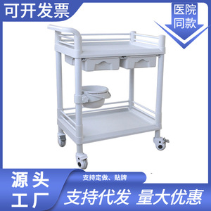 Jinbokang Plastic <b>Trolley</b> 540x370x900mm 3-Layer Mobile <b>Tool</b> Cart For Hospital Beauty Salon Nursing Equipment Storage - Product Image 5