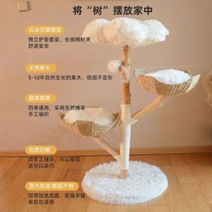 Arbre à chat multifonctionnel de luxe écologique en gros, 2 niveaux, design floral, griffoir en carton durable - Product Image 3