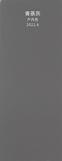 Thé gris verdâtre