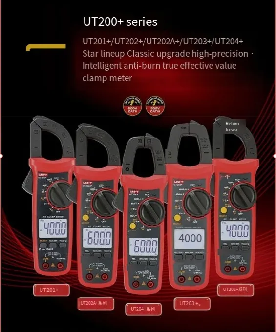  UNI-T  UT201+/ut202+/ut202A+ Digital Clamp multimeter Clamp meter Automatic range Intelligent anti-burn NCV ammeter