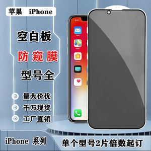 Protector de Pantalla de Vidrio Templado Anti-Espía YIPI de 0.1 mm 9H para iPhone 17 Pro, 16, 13 Pro, Protección de Pantalla Completa para Teléfono Móvil - Product Image 5