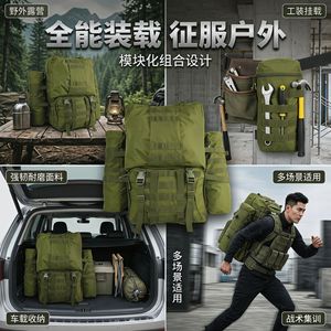 Tactical Backpack Large Capacity Detachable Outdoor Hiking Military Style Unisex Blue Green - Product Image 4