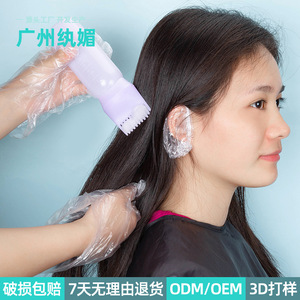 Portable <b>Hair</b> <b>Dye</b> <b>Kit</b> With Bottle Gloves Cap Ear Cover For Home Use - Product Image 3