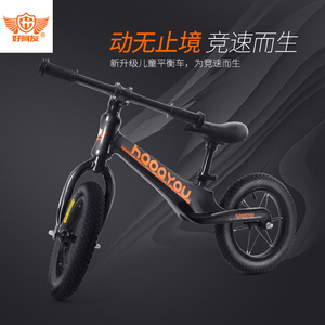 HOUAYOU マグネシウム合金製 12インチ 軽量 ポータブル 子供用 新デザイン キッズ バランスバイク 即納 OEM サイクル - Product Image 3