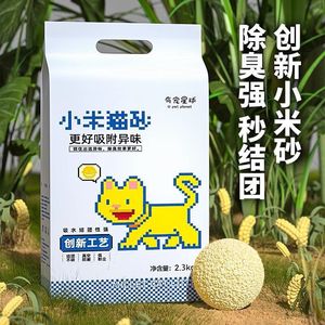 Millet cat litter is deodorizing, nearly dust-free, and a blend of plant-based, corn, and millet grains that clumps quickly, - Product Image 1