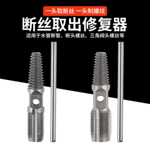 Nanrui Multi-Spline Extractor 1/2 In Sand Blasted For Damaged Screw Repair - Product Image 3