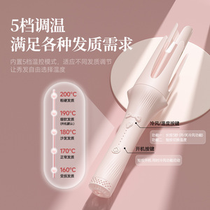 32Mm Automatic Curling Iron With Cooling Function And Negative Ion Technology For Large Waves And Straight Hair - Product Image 2