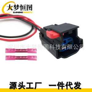 Air Conditioning Compressor Clutch Connector 05017117AA For Jeep Dodge Chrysler RAM Rectangle <b>ABS</b> Plastic Black - Product Image 5