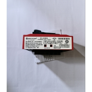 Botón de Alarma para Hidrante Contra Incendios Nordifel J-XAP-M-M500HC, Timbre J-SAP-M-M500KC en Stock - Product Image 4