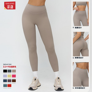 Leggings de yoga sport Disko taille haute, effet ventre plat et rehausseur de fessiers, pantalon de fitness DCK8863 - Product Image 3