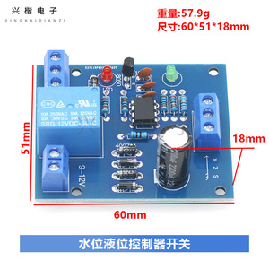 Carte de contrôle de capteur de niveau de liquide 12V 24V DC, interrupteur automatique de pompe à eau pour réservoir et piscine - Product Image 4