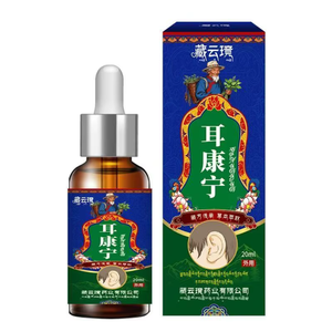 Cang Yunpu Ear Kang Ning Gocce Erboristiche per la Cura dell'Orecchio - Formula Lenitiva e Rilassante 20ml - Product Image 3
