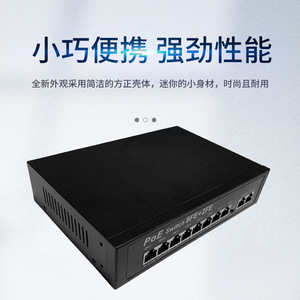 Kỹ Thuật Điện Tử Thiết Kế Phần Cứng 4 8 16 24 Cổng PoE Chuyển Đổi 48V 10/100MB 2 Uplink 10/100/1000MB Gigabit Mạng Internet - Product Image 6