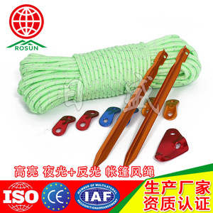 Rosun 7-Core Glow In Dark Paracord 100Ft/50Ft Outdoor Camping Rope Nylon Multi Color - Product Image 5