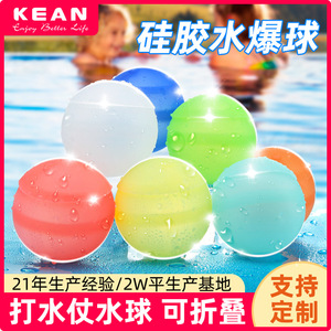 Bola de agua de silicona de 63 mm de llenado rápido y reutilizable para niños, para jugar en verano - Product Image 5