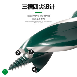 ดอกสว่านเจาะไม้ลาวี ทรี ฟลูต ออเกอร์ บิต เหล็กกล้า เจาะเร็ว ขัดเรียบ ขนาด 6 มม.-35 มม. - Product Image 4