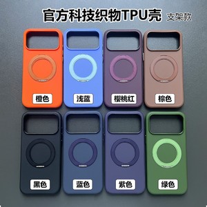 Funda de Teléfono de TPU de Lujo con Soporte, Antihuellas, Esquinas Antigolpes, Recortes Precisos para 18/17/16/15 Pro - Product Image 6