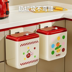 Kitchen Wall Mounted Trash Can Rectangular Flip Top Lidded Indoor Use Large Capacity Household Waste Bin - Product Image 1