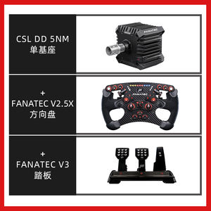 Base de transmisión directa oficial <span class=keywords><strong>FANATEC</strong></span> CSL DD de 5NM para simulador de carreras, volante DDPRO - Product Image 5