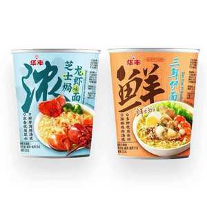 Nouilles instantanées Buldak saveur bœuf/légumes/poulet, parfaites pour une cuisson rapide <span class=keywords><strong>en</strong></span> déplacement, <span class=keywords><strong>en</strong></span> <span class=keywords><strong>pot</strong></span>, directement <span class=keywords><strong>de</strong></span> l'usine - Product Image 2