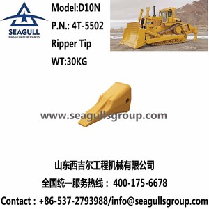 COMMERCIO ALL'INGROSSO D5 D6 D7 BULLDOZER <span class=keywords><strong>RIPPER</strong></span> DENTI 6Y0359 - Product Image 6