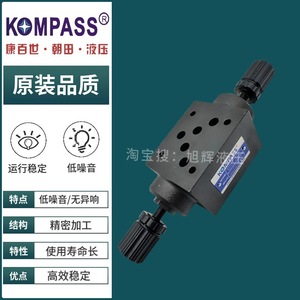วาล์วไฮดรอลิก KOMPASS รุ่น MSA MSB MSW 02 X Y ควบคุมการไหล ขนาด 1/2 นิ้ว 400 บาร์ 160 ลิตร/นาที แบบซ้อนได้ วาล์วควบคุมทิศทางเดียว - Product Image 3