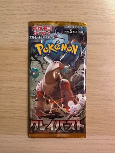 Large gamme <span class=keywords><strong>de</strong></span> jeux <span class=keywords><strong>de</strong></span> cartes Pokémon japonais SV2d avec des packs <span class=keywords><strong>de</strong></span> renforcement <span class=keywords><strong>de</strong></span> Yiwu pour les marchés SV1a - SV9a et SV1 - SV9 - Product Image 3