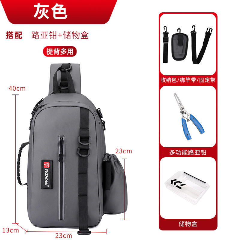 สีเทา (ฟิล์ม 021) + คีมล่อ + กล่องเก็บของ