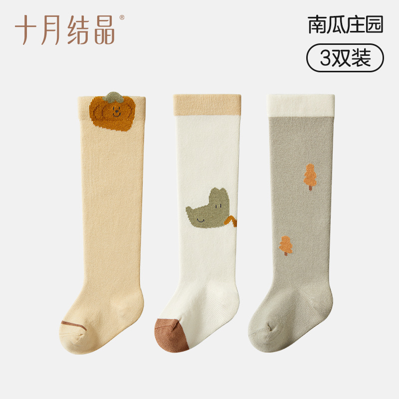 Pumpkin Manor - 3-Pair Stockings