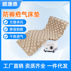 Colchón de aire M7-303B antiescaras, inflable, para cuidado médico y de enfermería, para uso doméstico en personas mayores - Product Image 2