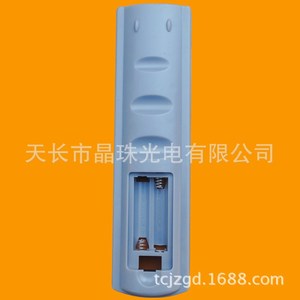 Télécommande pour décodeur Hebei Broadcasting Network Group JZ-YK-01117, code fixe pour TV - Product Image 3