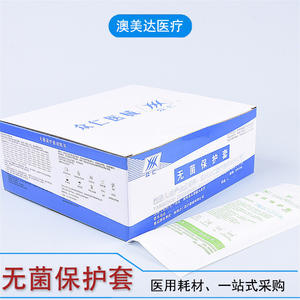 Housse de protection stérile médicale Zhongren 14x150cm 14x200cm 20x180cm 20x200cm 100x120cm jetable pour instruments laparoscopiques - Product Image 3