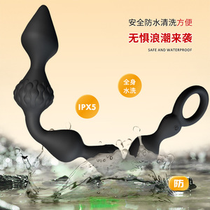 Anal Beads Double <b>Vibration</b> Lightning Ball Pull Rings IPX5 Waterproof For Anal Sex Toys Adult Stimulation - Product Image 1