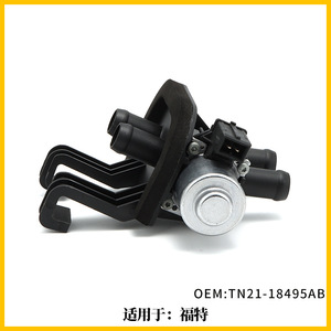Válvula de Agua para Calefacción Ford TN2118495AB 4.5x2.4in AC 24-60V Anticorrosión, Pieza de Control HVAC - Product Image 4