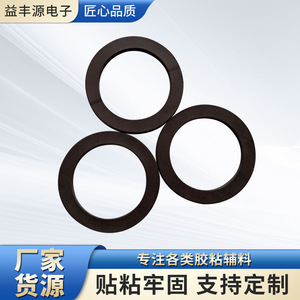 Silicone Pad Magnetic Rubber Gasket Black <b>Self</b> <b>Adhesive</b> Spacer Cushioning Pad For Electronic Products 10mm Thickness - Product Image 5