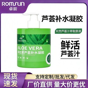 Gel calmante para quemaduras solares, hidratante y humectante, cuidadosamente seleccionado, gel de aloe vera. - Product Image 4