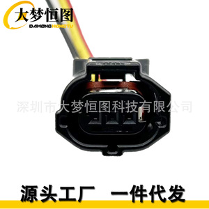 Auto Connector 6189-1129 <b>Black</b> Plastic Wiring <b>Harness</b> For Automotive Use - Product Image 2
