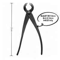 Coupe-branches pour bonsaï, pince à élaguer pour bonsaï en acier au carbone à bord arrondi, outil professionnel pour l'élagage et le modelage des branches