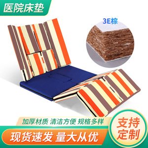 3E Full-Fold Nursing Coconut Fiber <b>Mattress</b> for Hospitals, Palm <b>Mattresses</b> for Nursing Homes, Sponge <b>Mattresses</b> for the Elderly - Product Image 3