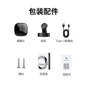 كاميرا لاسلكية صغيرة جداً بتقنية واي فاي لعام 2025 بدقة 720 بكسل مع رؤية ليلية ومستشعر CMOS وتسجيل صوتي وفيديو وحامل مغناطيسي للأمان - Product Image 5