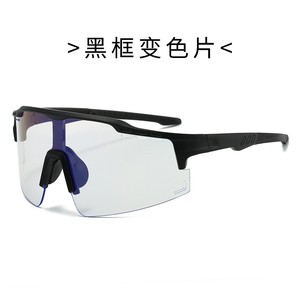 Gafas Deportivas Fotocromáticas UV400 con Montura Completa para Ciclismo, Running y Actividades al Aire Libre, Multifuncionales y Ligeras - Product Image 5
