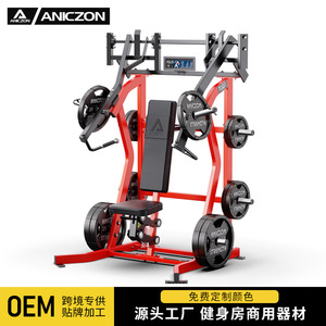 Multi Function Station F905 Commercial Gym Equipment Chest Training Machine Metal 1177*1403*1994 Unisex Fitness Equipment - Product Image 3