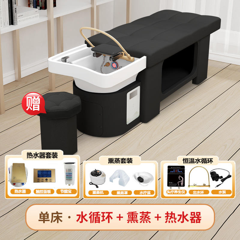 รุ่นสีดำ + เครื่องทำน้ำอุ่น