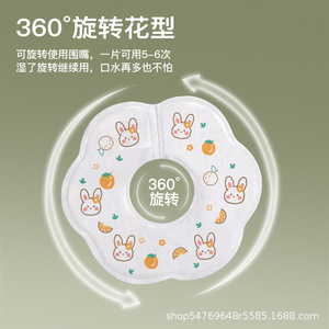 Disposable Bibs Apple Shaped Absorbent Waterproof For 0-12 Months Babies With Animal Cartoon Patterns - Product Image 5