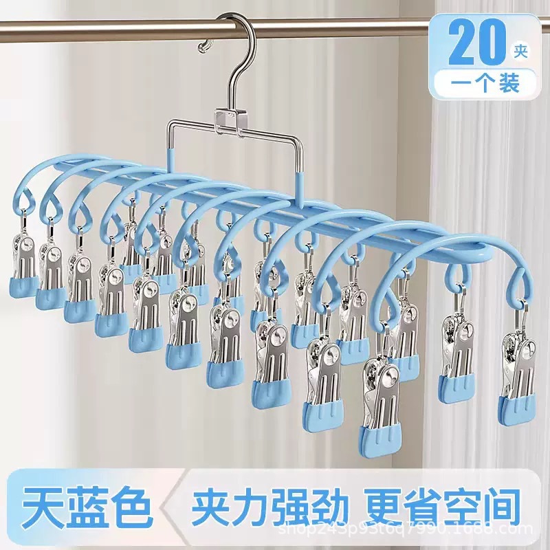 New style: Lake Blue - 1 piece (20 clips in a semi-circular shape)