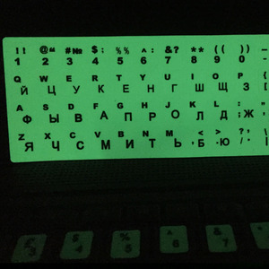 Luminoso ruso francés inglés árabe <span class=keywords><strong>Español</strong></span> teclado pegatinas letra alfabeto diseño cubierta pegatina para portátil PC de escritorio - Product Image 5