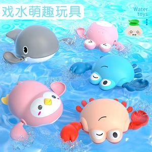 Jouet de bain pour bébé petit canard, jouet aquatique à remonter en forme de tortue pour bébé, jouet de bain pour enfants - Product Image 4