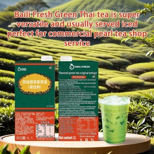 <span class=keywords><strong>ชา</strong></span><span class=keywords><strong>ไทย</strong></span>เบลี่เซียน และชาไทยเขียวผสม<span class=keywords><strong>น้ำผึ้ง</strong></span> บ๊อบา วัตถุดิบจากจีน - Product Image 5